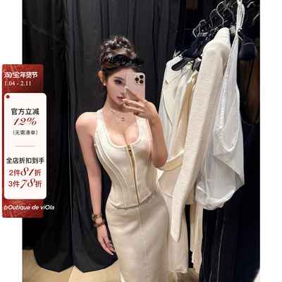 viola【天使之翼】做了一个月一直在等面料拉链背心法式半裙套装