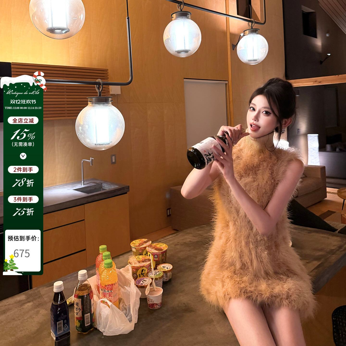 12.12 8PM【冬日恋歌】cel*son一件20m+火鸡毛！yb定染连衣裙