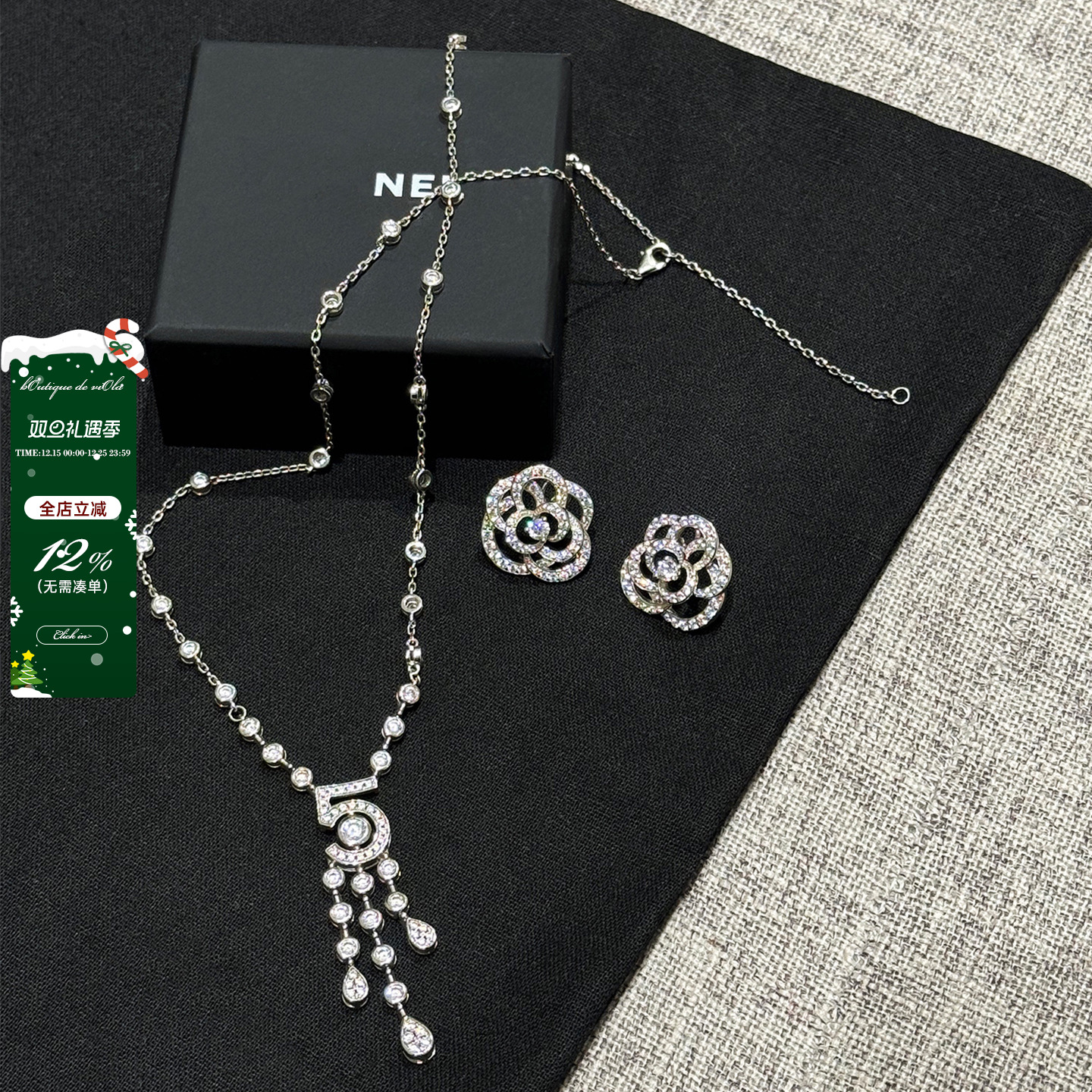 viola 【坠入爱河】高定系列！Coco彗星水滴项链+灵动山茶花耳钉