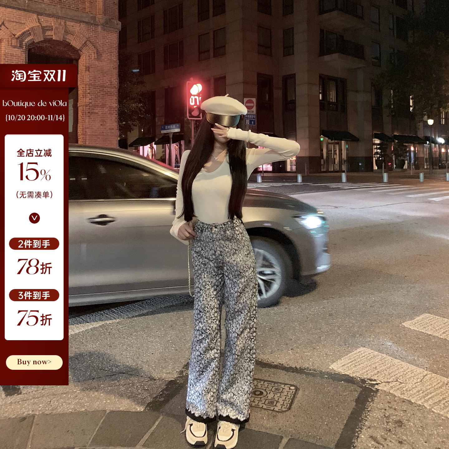 viola【山茶花】定染 香 百搭休闲直筒牛仔阔腿裤女显瘦洋气