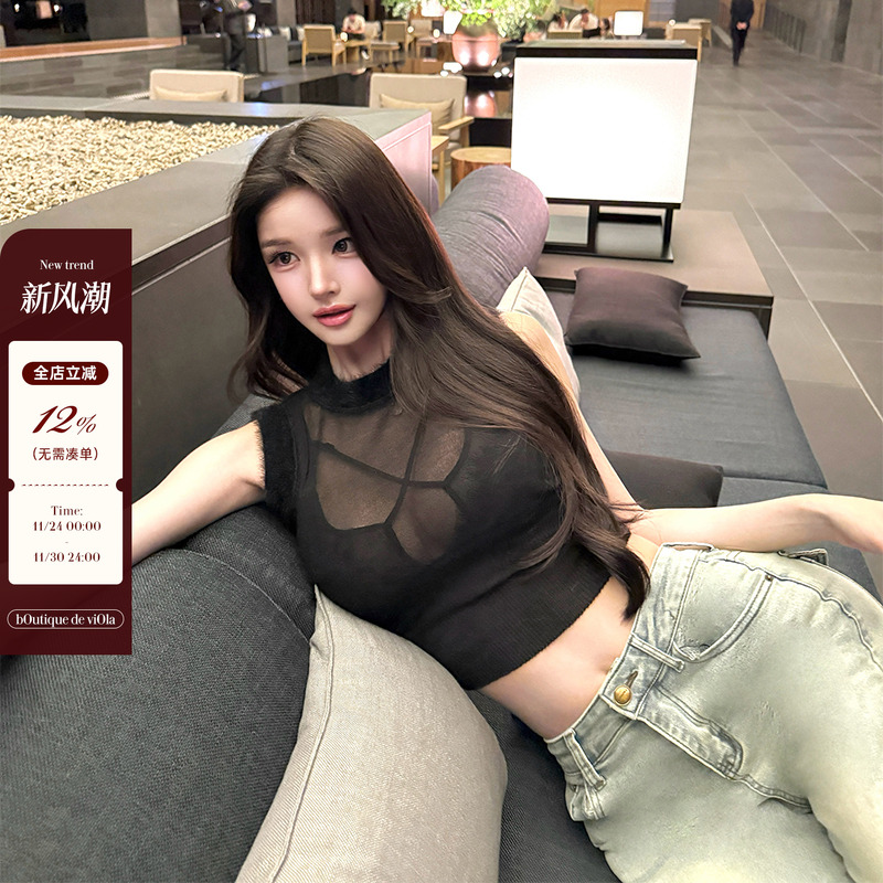 viola【烧烧小野猫】jac*mus性感天花板透视针织背心套装