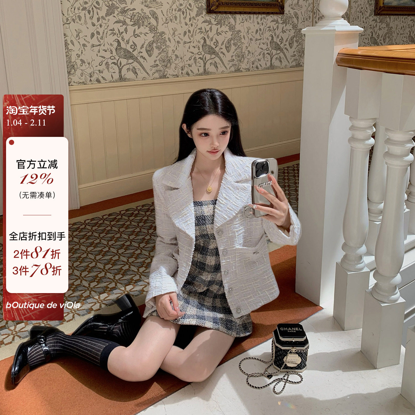 viola【白茶花香】人生小香 山茶花小香外套 送胸针