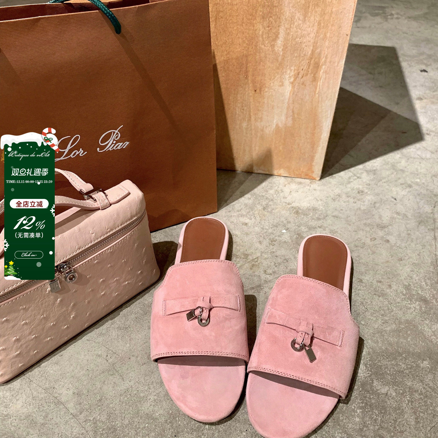 对版磨砂麂皮法式懒人拖