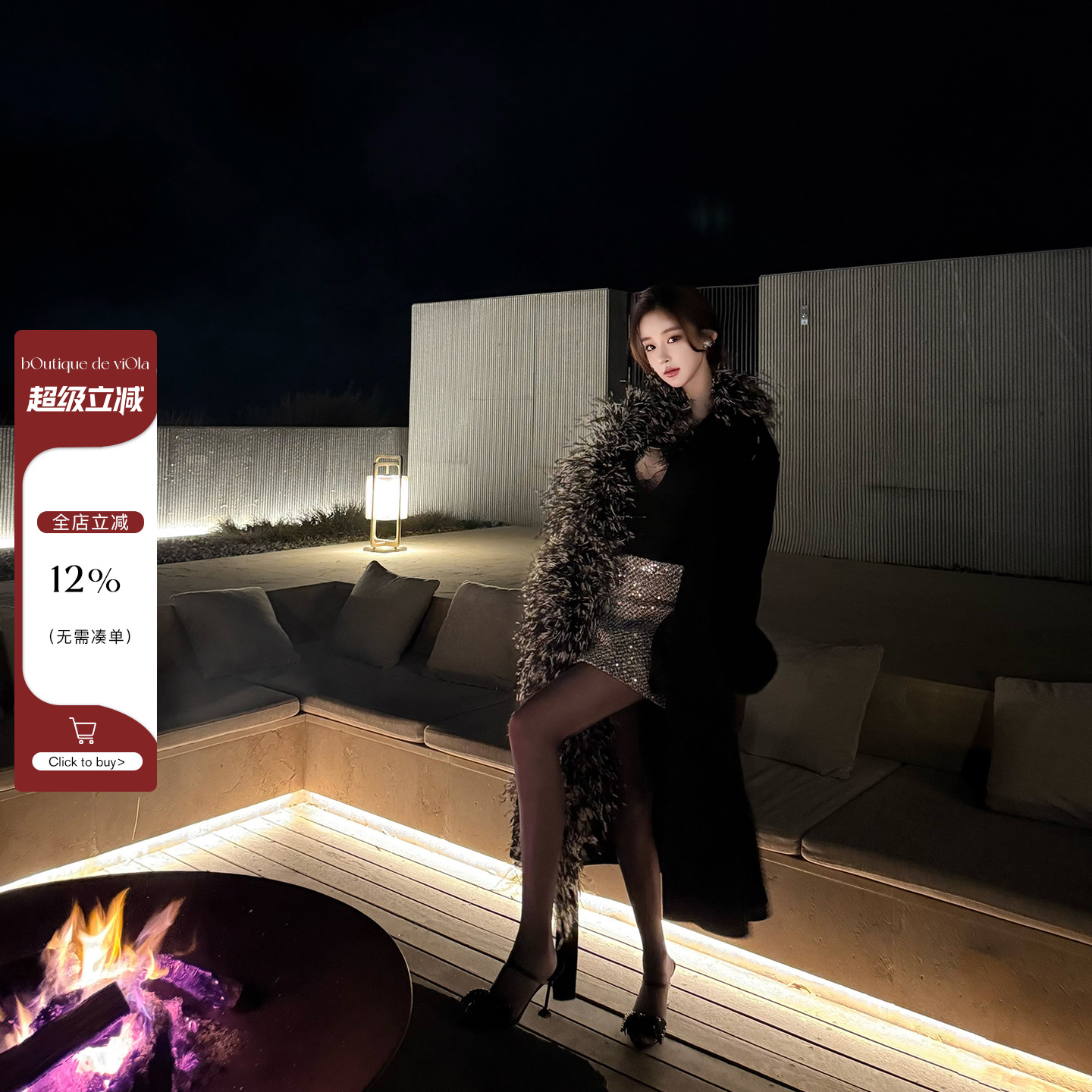 11.26新品上新毛呢外套