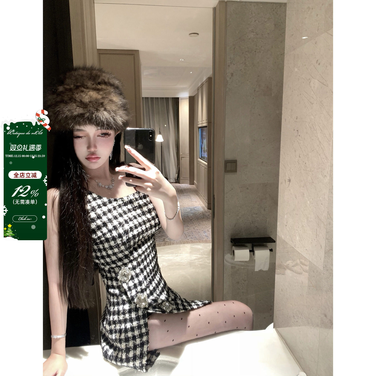 赫本小姐千鸟格钻扣连衣裙