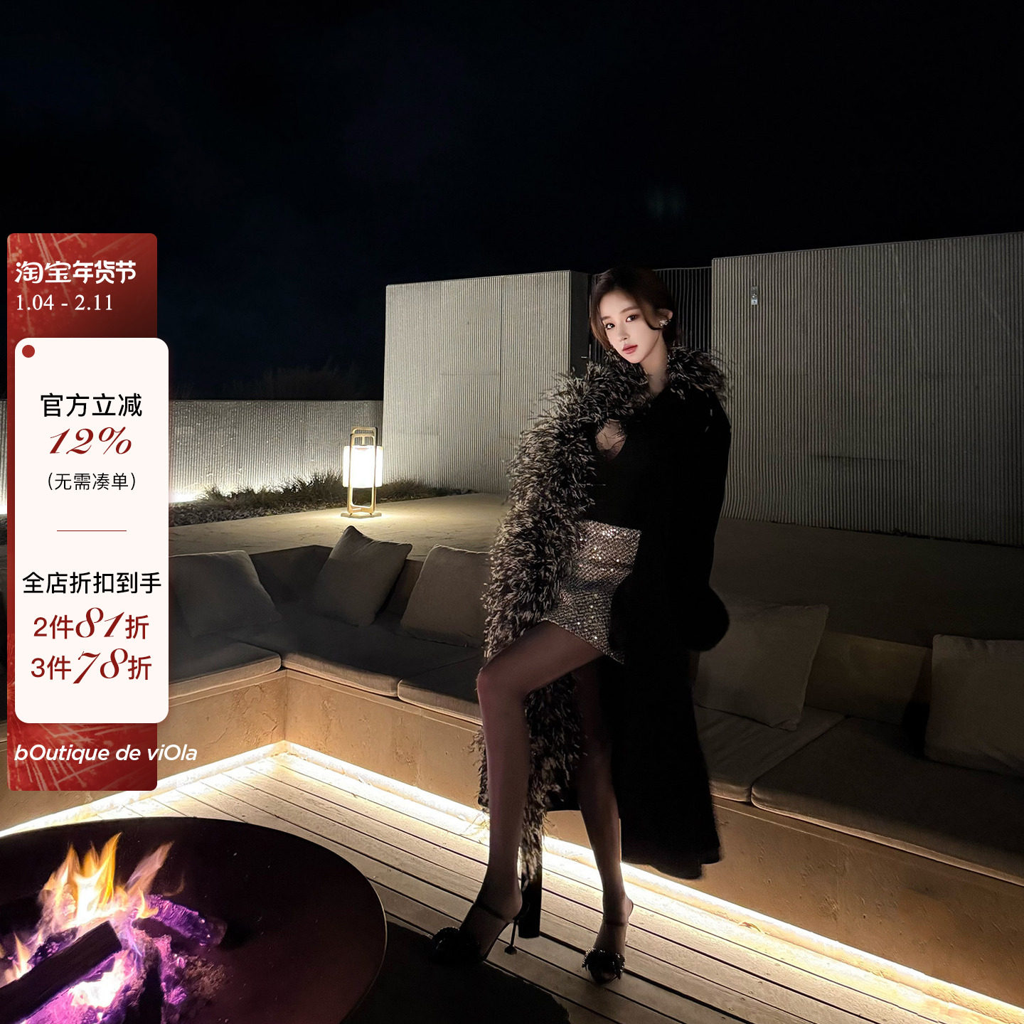 viola【夜幕流星】贵妇系列定染十层驼鸟毛领慵懒风羊毛大衣女,女装/女士精品,毛呢外套,淘宝优惠券,粉丝福利购,淘宝优惠卷