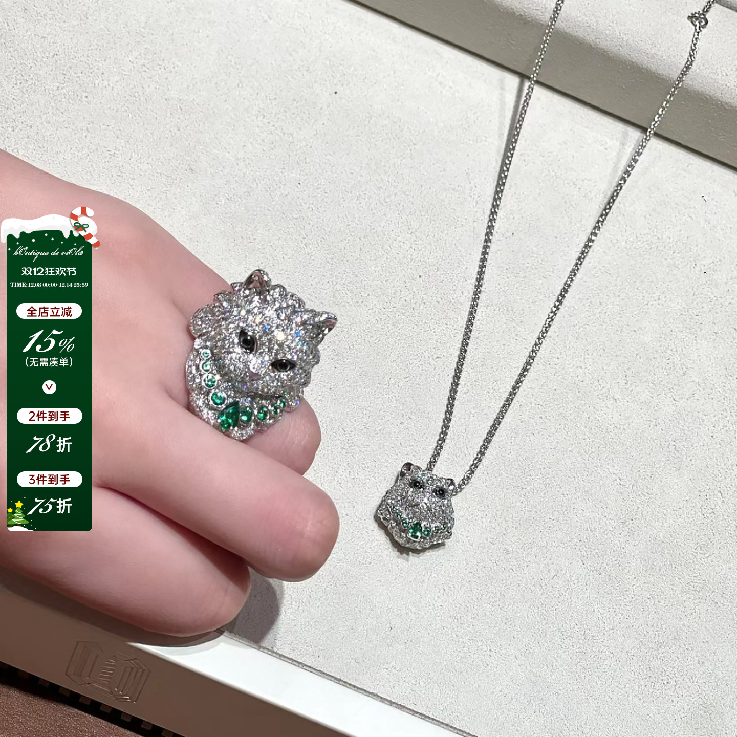 viola 【梦中情宠】40W Bouch*宝石猫咪古董级祖母绿戒指项链