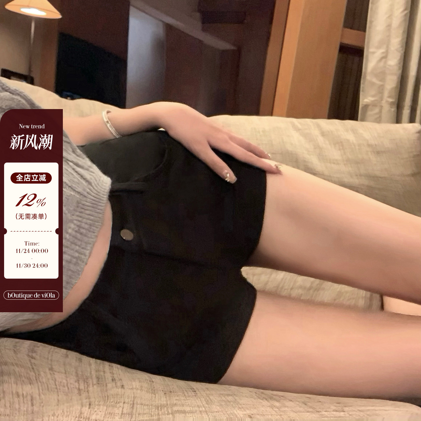 viola高腰款显瘦两色短裤