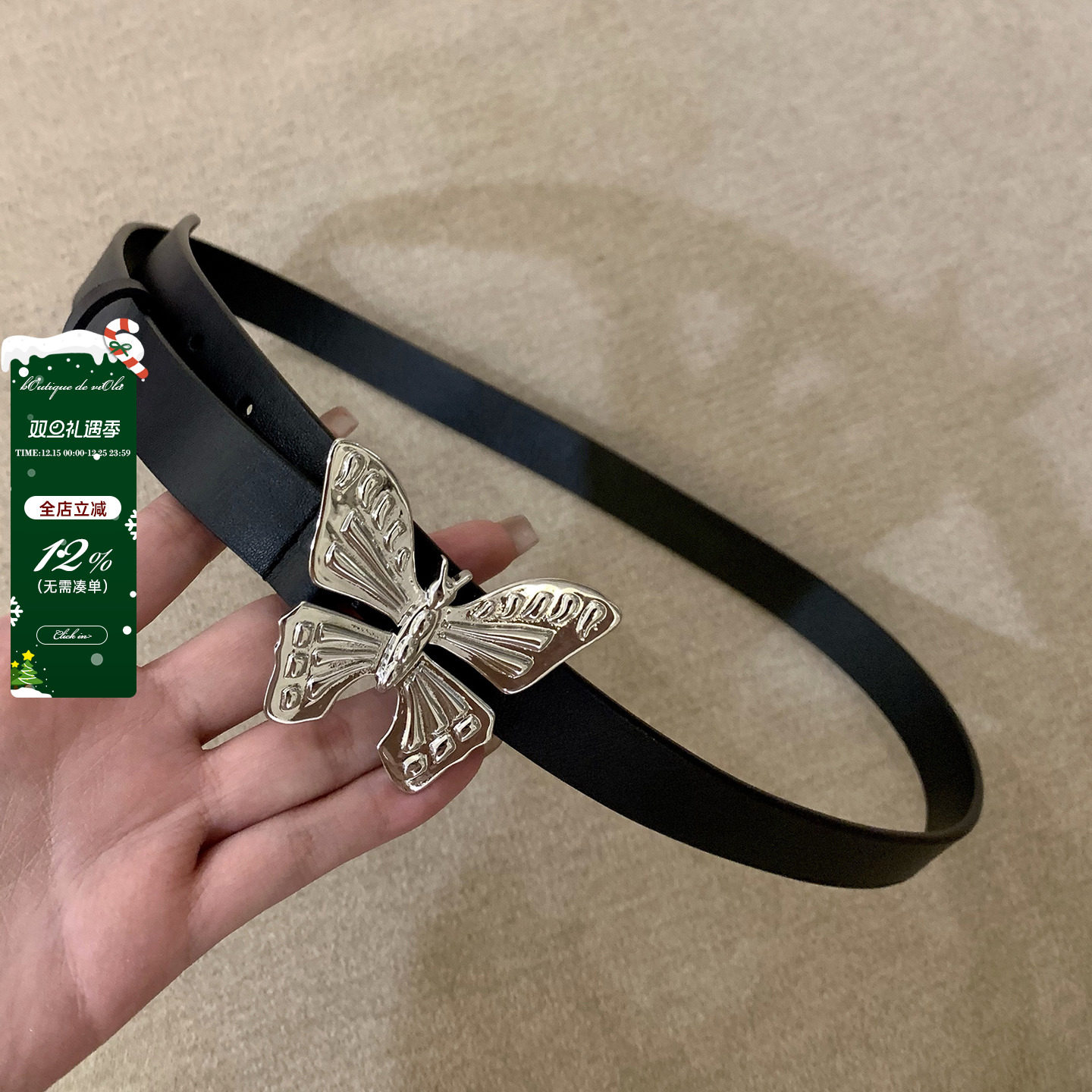 viola【蝴蝶翩翩】D*or蝴蝶腰带 我会搭整个秋冬 巨实用！！