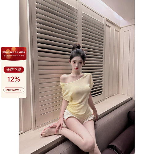 viola【伪素颜】夏季性感纯欲风短袖T恤女休闲百搭莱赛尔针织上衣