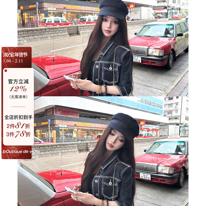 【现货】viola【港风Baby】没有穿完不爱的 重工廓形毛边牛仔外套,女装/女士精品,短外套,淘宝优惠券,粉丝福利购,淘宝优惠卷