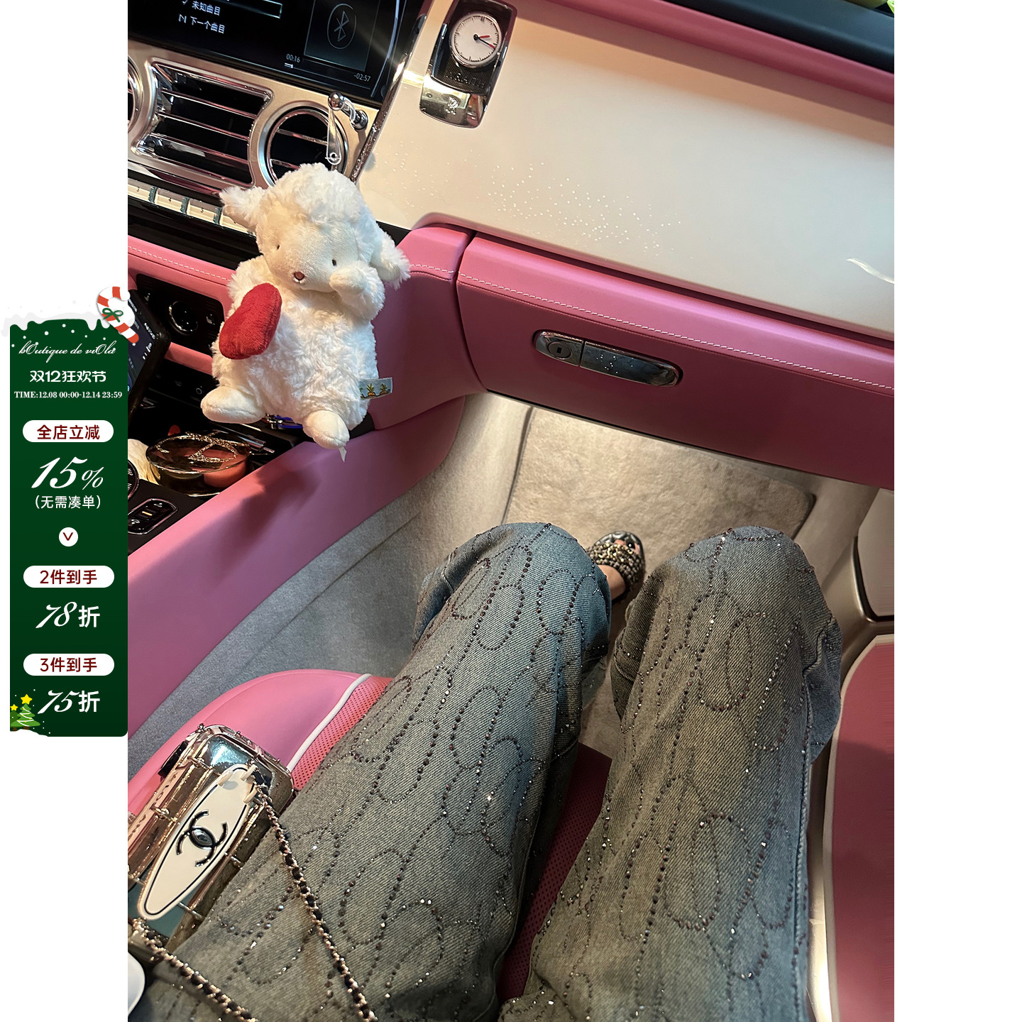 重工烫钻满天星河牛仔裤