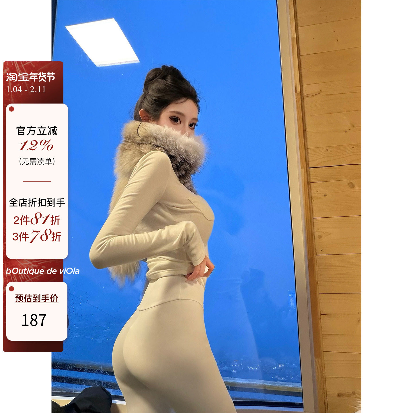 viola【建模瑜伽裤】 压感提臀黑科技！定位塑形加绒瑜伽裤紧身裤,运动/瑜伽/健身/球迷用品,瑜伽长裤,淘宝优惠券,粉丝福利购,淘宝优惠卷