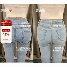 viola【蜜桃裤3.0】神裤复活！卖了6K条的升级版 高腰弹力牛仔裤