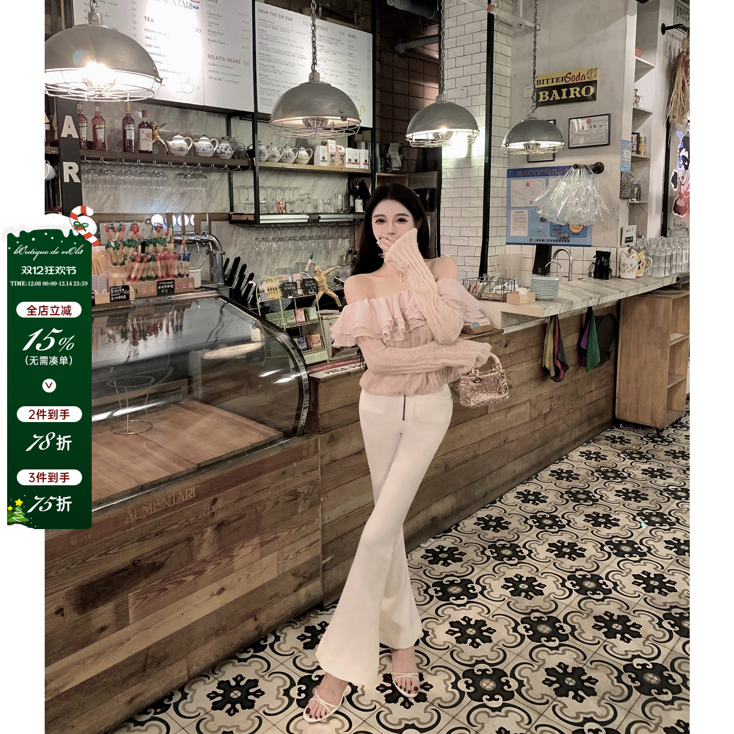 viola高弹定制喇叭小白裤