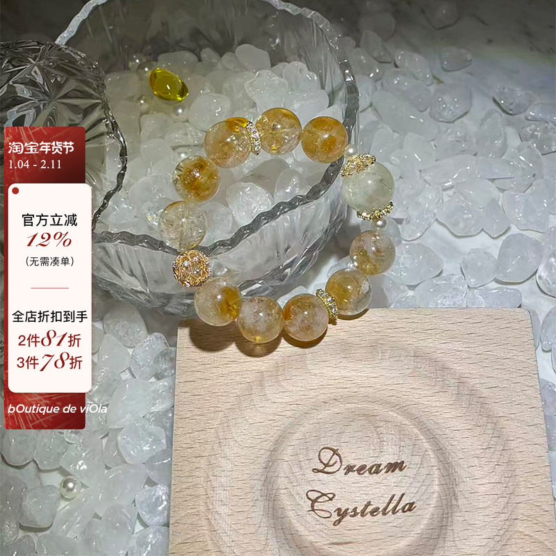 viola【小金库】偏米正米通通来天然黄塔晶柠檬黄水晶招*财手串,饰品/流行首饰/时尚饰品新,手饰/手串,淘宝优惠券,粉丝福利购,淘宝优惠卷