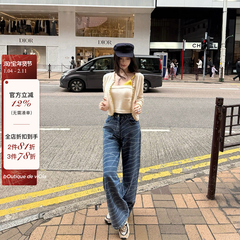 【现货】viola【珍珠贝母】香珍珠革命改良显瘦显高版牛仔阔腿裤,女装/女士精品,牛仔裤,淘宝优惠券,粉丝福利购,淘宝优惠卷