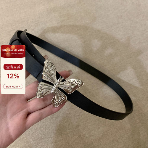 viola【蝴蝶翩翩】D*or蝴蝶腰带 我会搭整个秋冬 巨实用！！