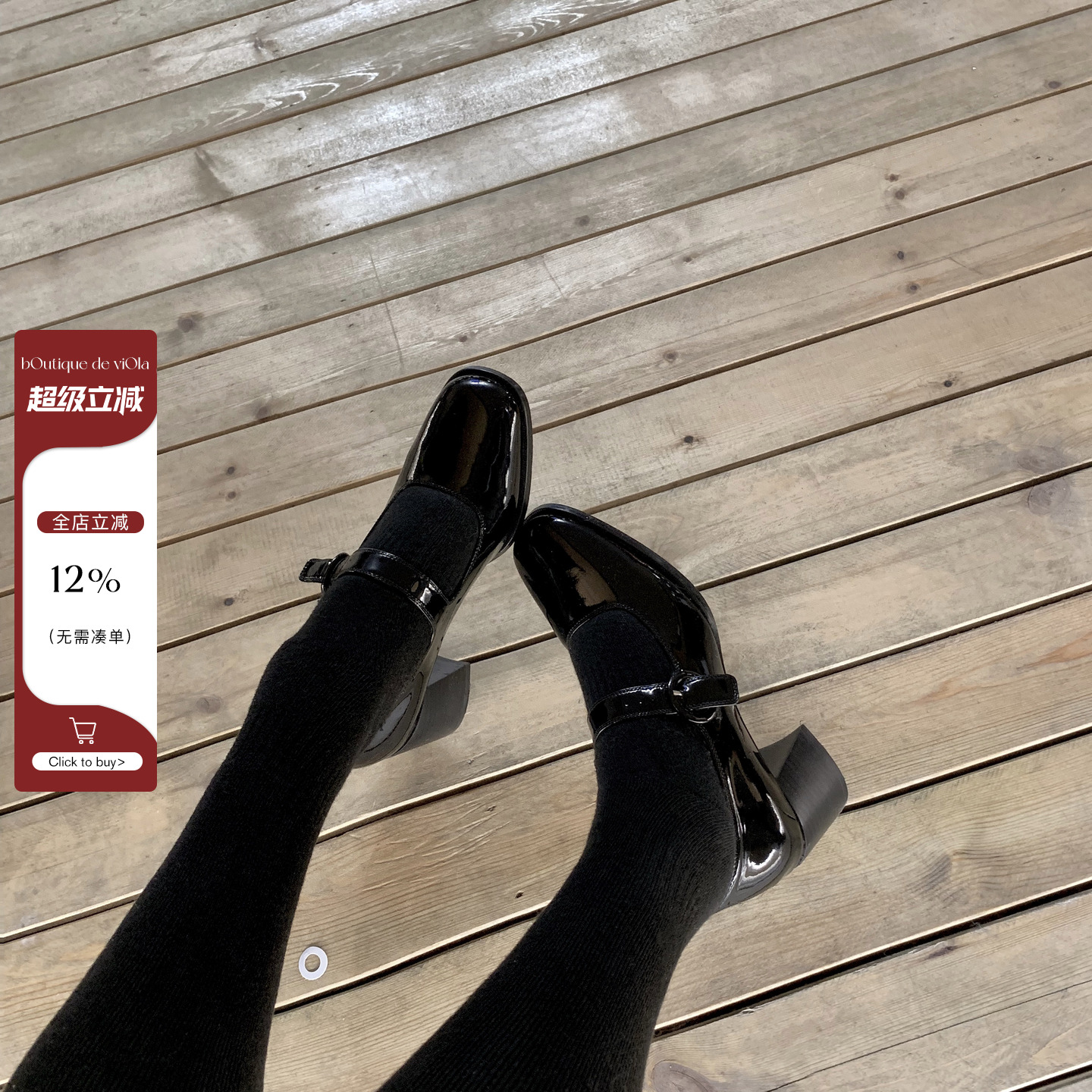 viola方跟皮鞋单鞋2022冬季