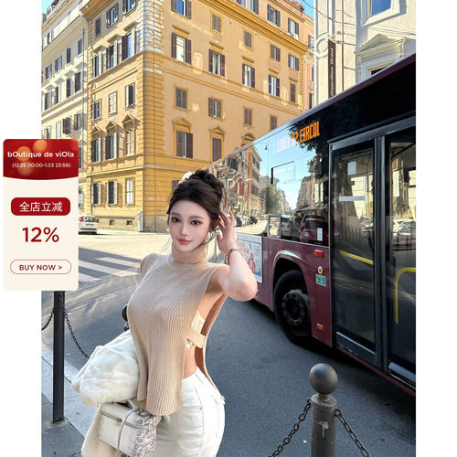 viola【枫糖曲奇】 isab*mar叠穿超乖 小众设计感针织背心学院风