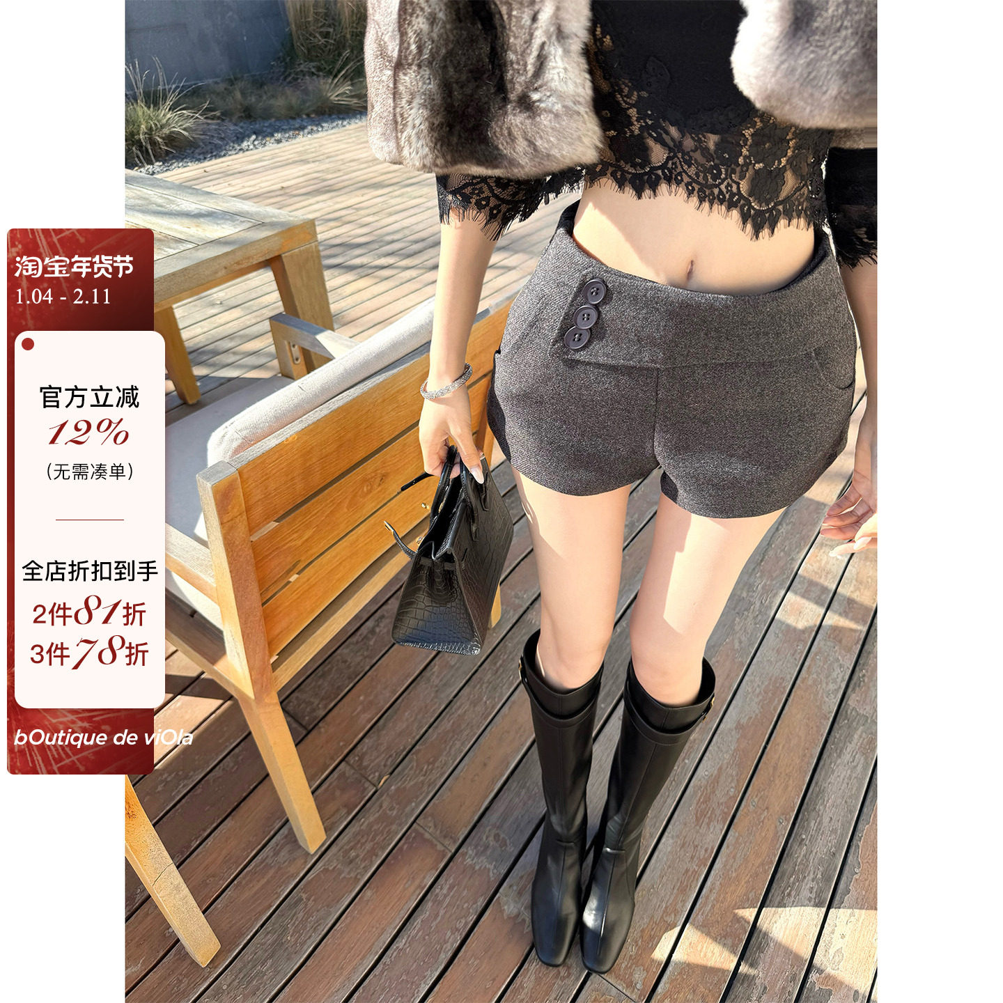 viola【布朗学院】冬天搭配的神 两色毛呢高腰纽扣短裤显瘦,女装/女士精品,短裤,淘宝优惠券,粉丝福利购,淘宝优惠卷