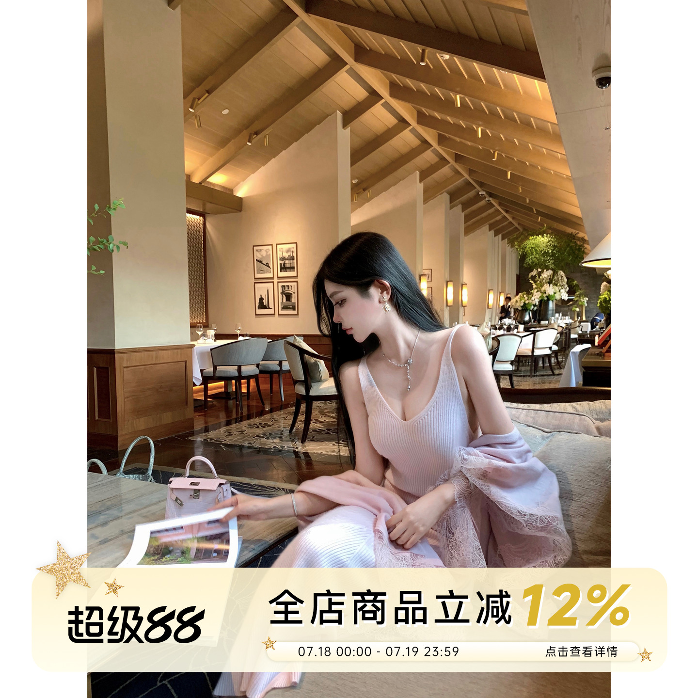 连衣长裙吊带羊毛披肩