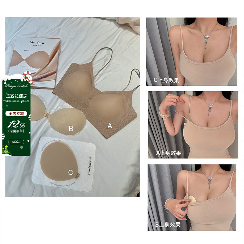 viola【肌底液内衣组合】Zui牛组合粉底级调色聚拢无痕内衣胸贴