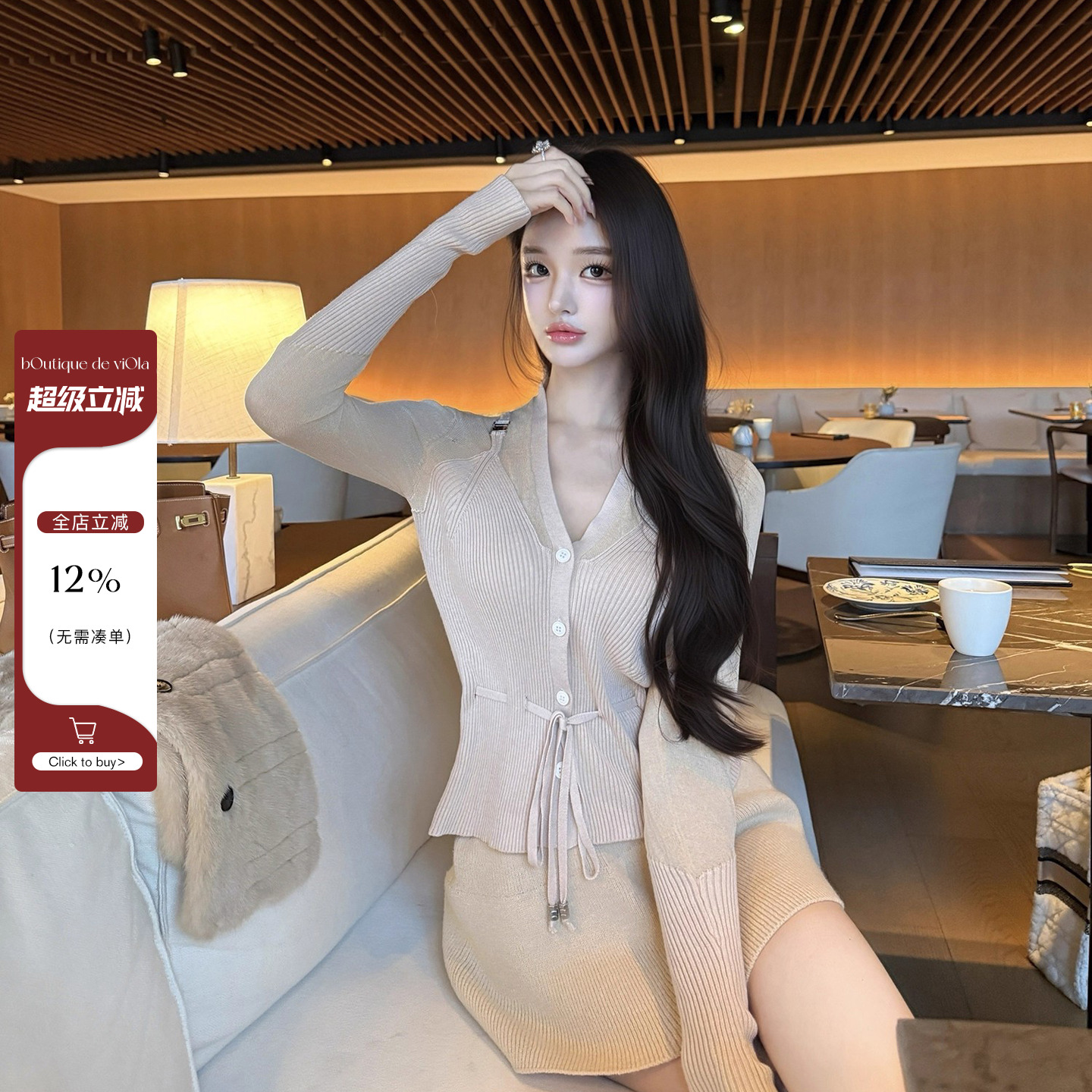 viola【温婉韩女】uh*t小众私服 开版微透小心机开衫针织上衣百搭