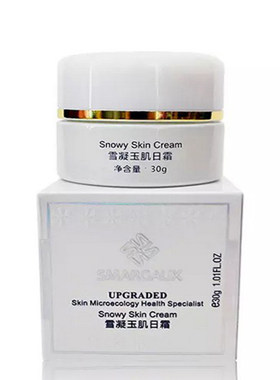 S‘margaux/圣玛歌 雪凝 玉肌日霜30g
