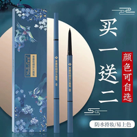 李佳琦推薦同款眉筆持色