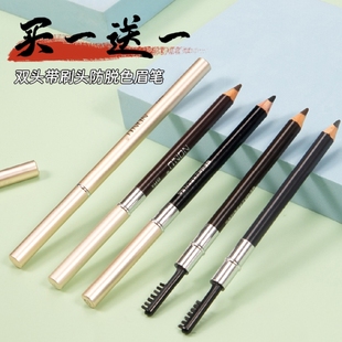 双头带刷头木杆防/水防汗眉笔不易掉色硬芯眉粉膏初学者细野生眉