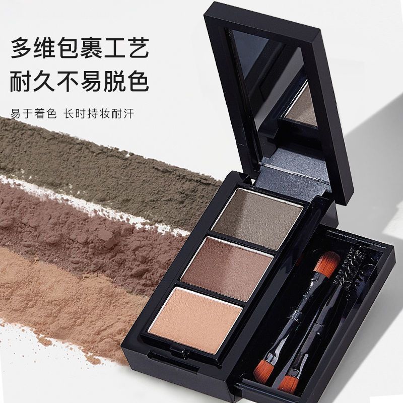 一盘多用眉粉笔自带眉刷加赠礼品