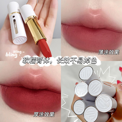魅颜堂MYG不易沾杯口红持色久保湿防/水汗哑光显气色小白管唇膏