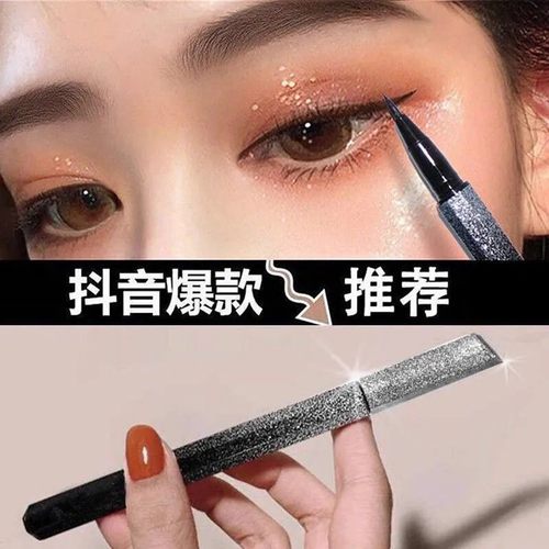 星空眼线笔棕色防晕染防汗自然防水持久眼线笔胶笔黑卧蚕新手正品
