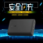 Anker10000 mAh Mah dung lượng cao sạc nhanh di động sạc pin kho báu siêu mỏng mini cầm tay - Ngân hàng điện thoại di động