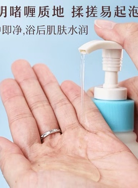 艾惟诺洗沐二合一大瓶装532ml*2婴儿童