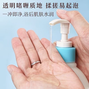 艾惟诺洗沐二合一大瓶装532ml*2婴儿童