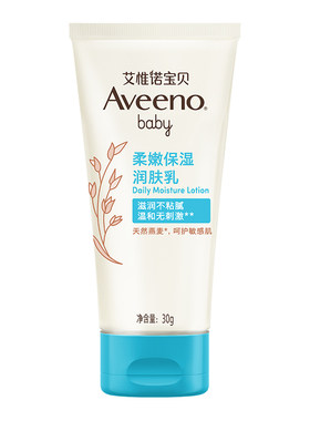 【天猫U先】Aveeno艾惟诺宝贝柔嫩保湿润肤乳30g*3