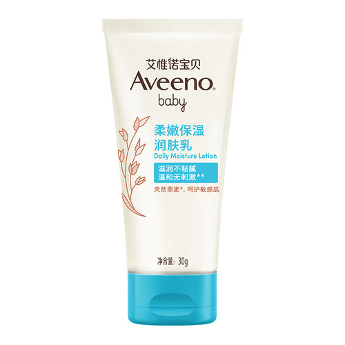 【天猫U先】Aveeno艾惟诺宝贝柔嫩保湿润肤乳30g*3