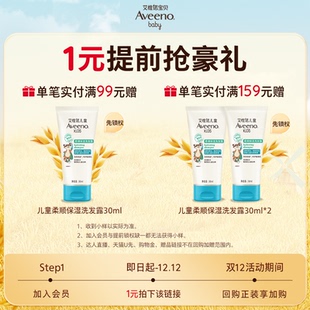 1元 提前锁定专属好礼