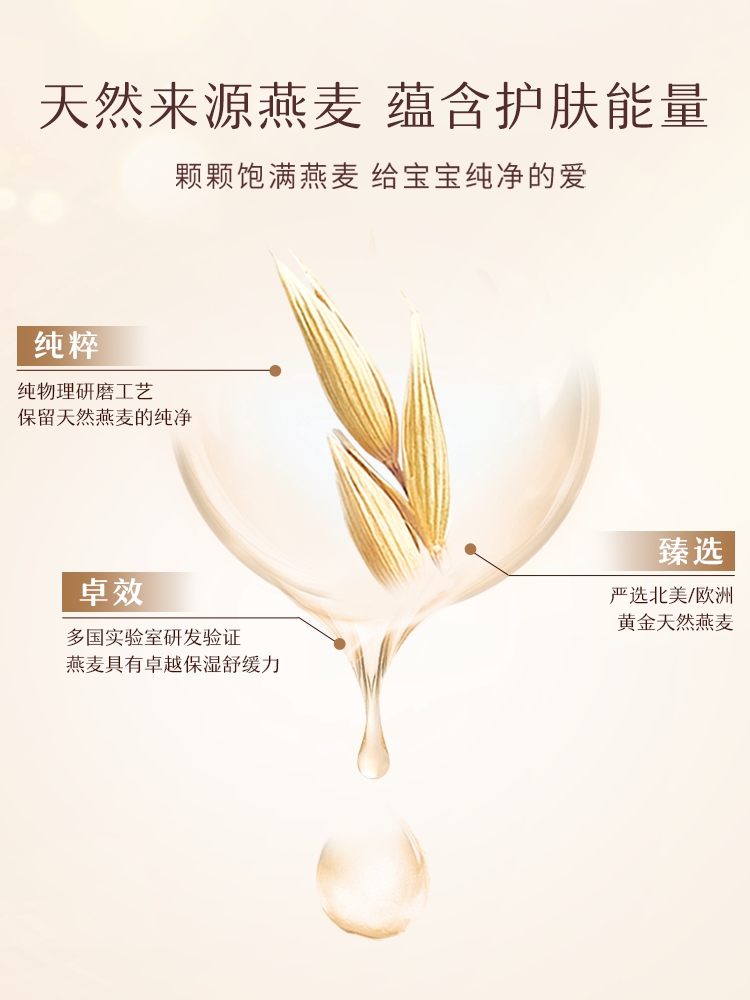 Aveeno艾维诺婴儿面霜图片