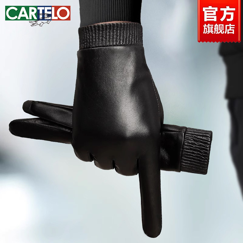 卡帝乐鳄鱼新款真皮羊皮手套男士冬季开车防风保暖触屏加绒加厚