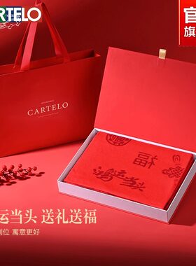 卡帝乐鳄鱼新年红围巾春节礼盒