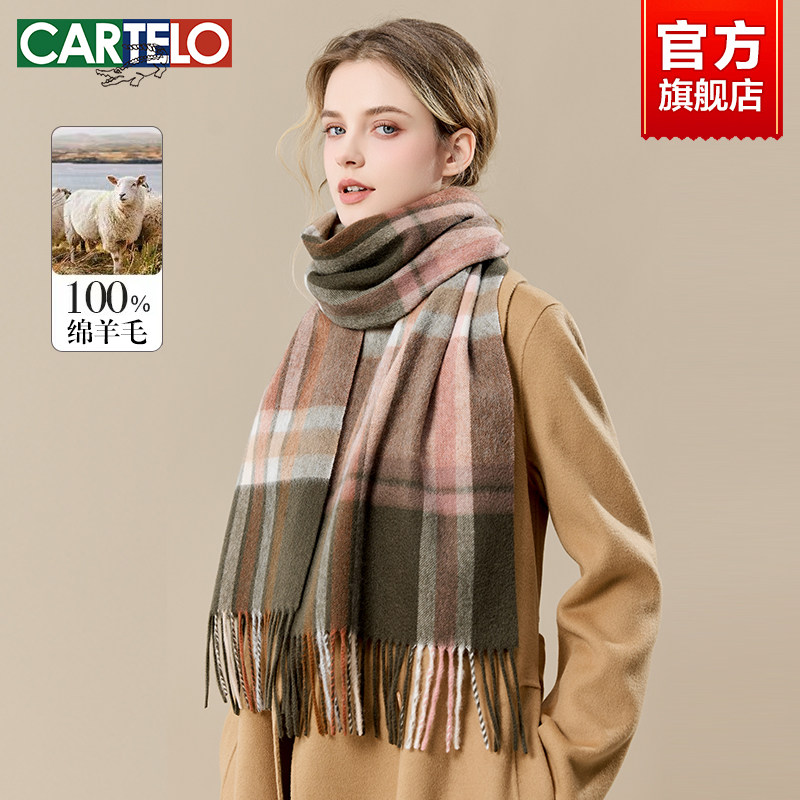 卡帝乐鳄鱼围巾女冬季100纯羊毛