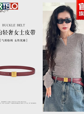 卡帝乐鳄鱼腰带女款新款真皮板扣皮带时尚百搭牛仔裤裙子牛皮裤带