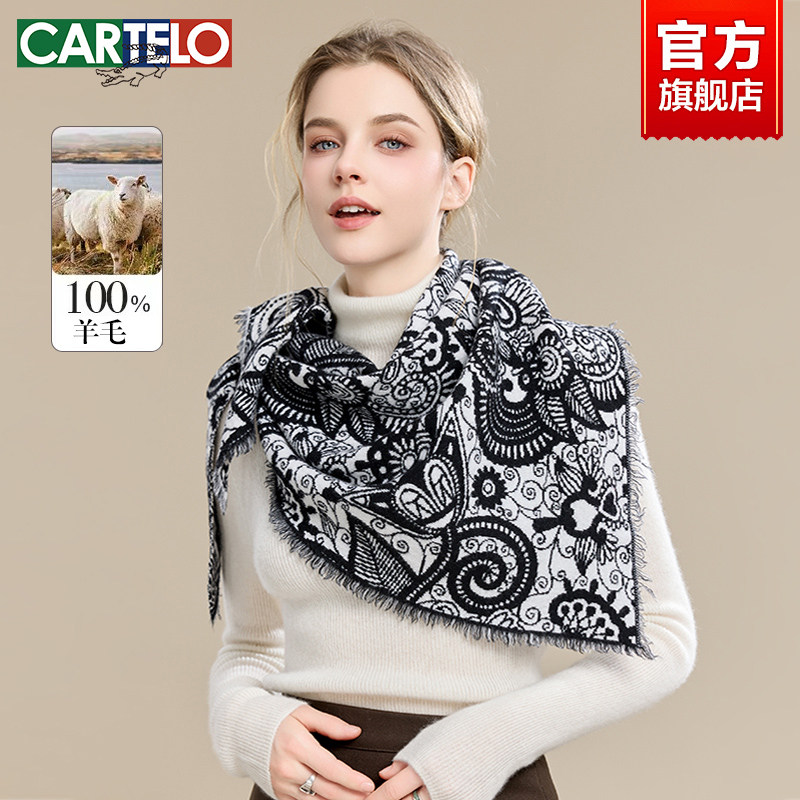 卡帝乐鳄鱼三角围巾女冬季纯羊毛披肩2024新款高级印花围脖礼盒装