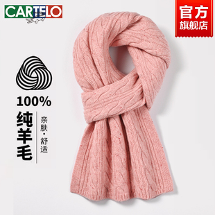 卡帝乐鳄鱼点子纱羊毛围巾女冬季2024新款粉色围脖送女友生日礼物
