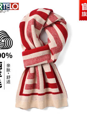 卡帝乐鳄鱼纯羊毛女士保暖围巾