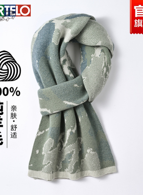 卡帝乐鳄鱼冬季纯羊毛拼色围巾女