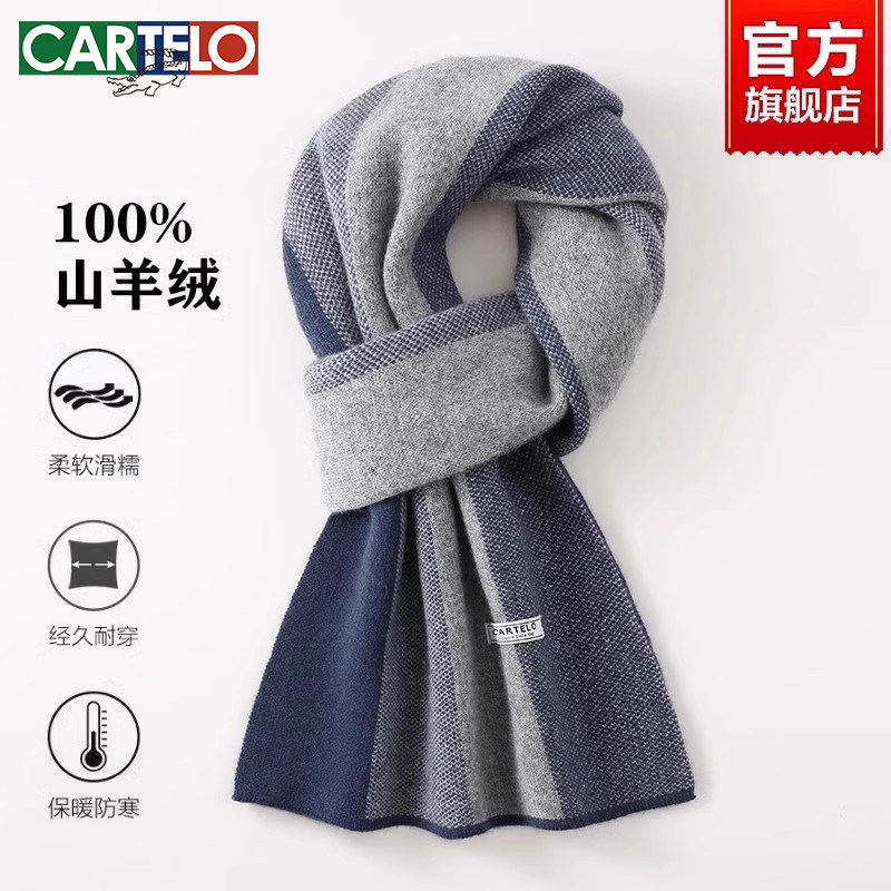 纯羊绒围巾冬季韩版羊毛围脖